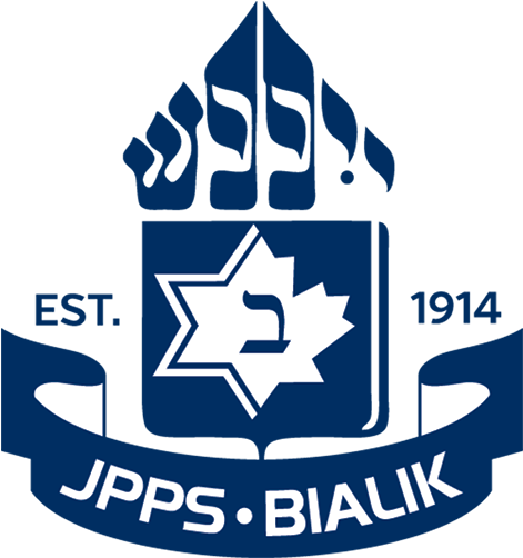 Bialik High School - Bialik High School (500x538)