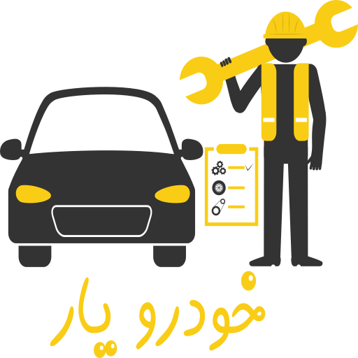Fix Car - Mobil Exper (512x512)