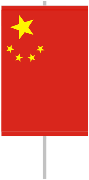 Vertical Flag With Flagpole - Flag (393x591)