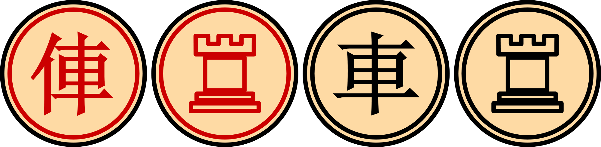 Open - Xiangqi Chariot (2000x489)