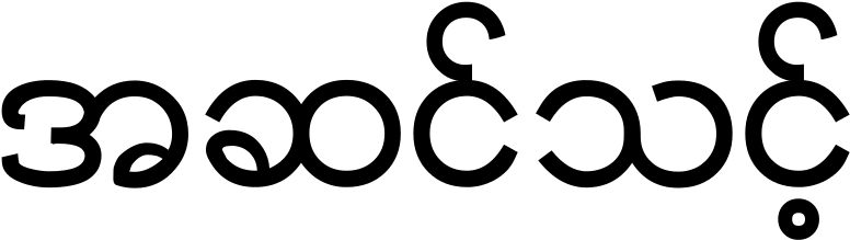 320 × 96 Pixels - Text (800x241)