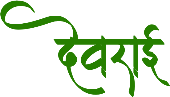 Toggle Navigation - Devrai (585x344)