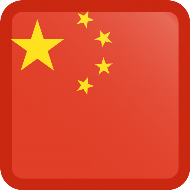Chinese Flag - Chinese Flag (866x650)