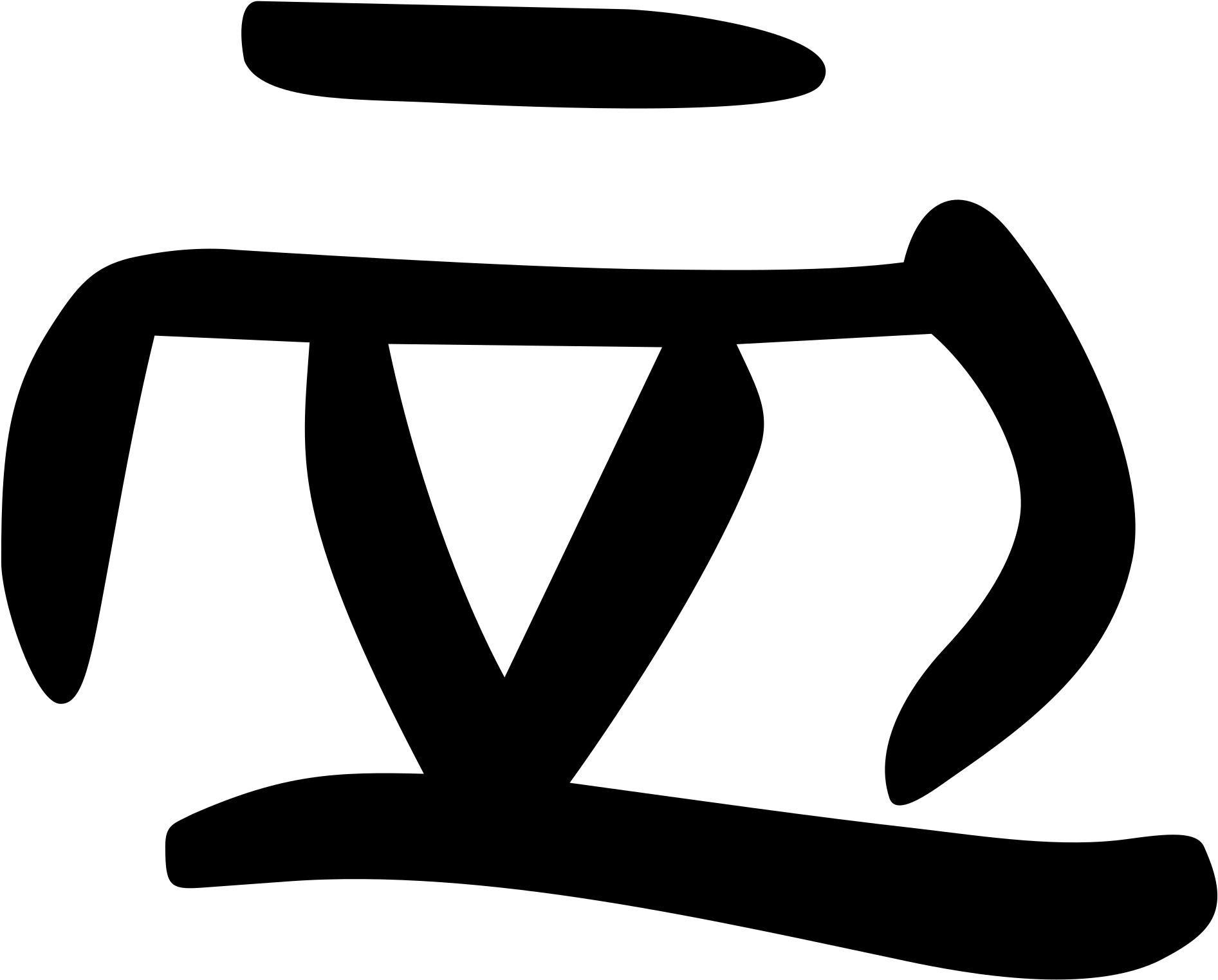 Open - Wikipedia (2000x2000)
