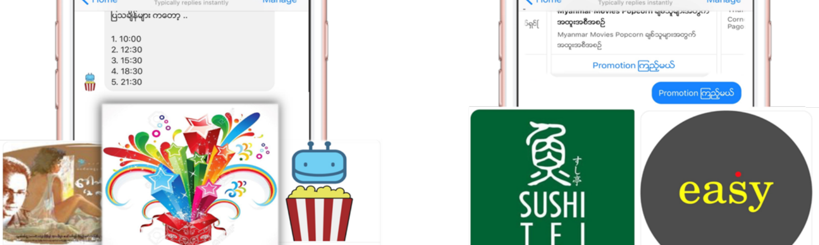 Sushi Tei (1600x480)