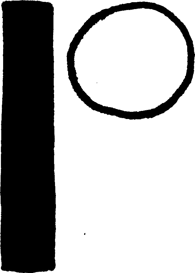 Archive (624x874)