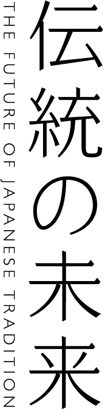 Tradition (200x802)