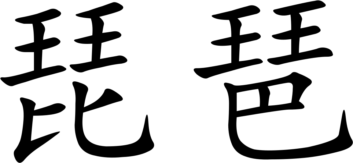 Pipa (1200x580)