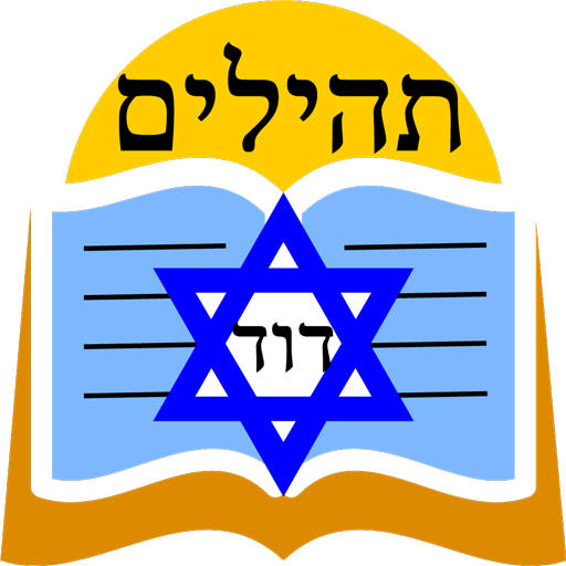 Israel (512x512)