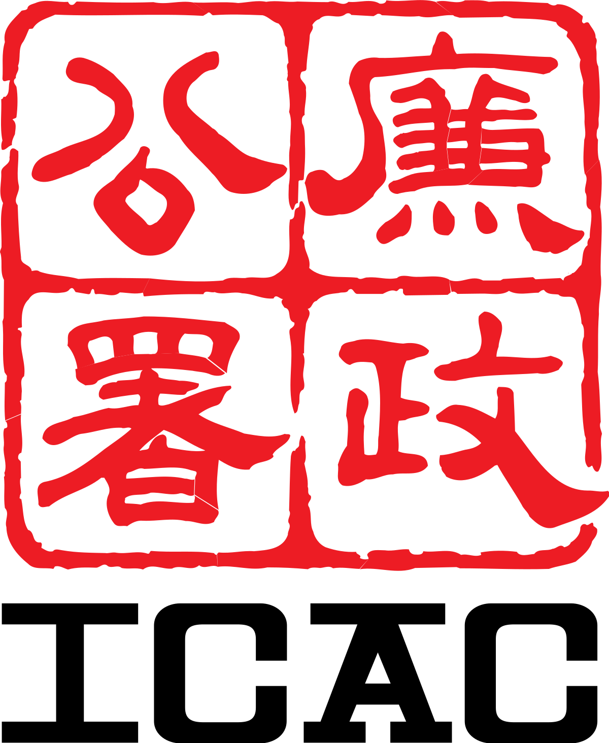 Icac Hk (1200x1464)