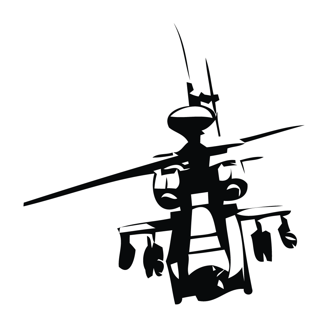 Decal Photomal Com - Foreign Intervention Libyan People Can (1051x1051)
