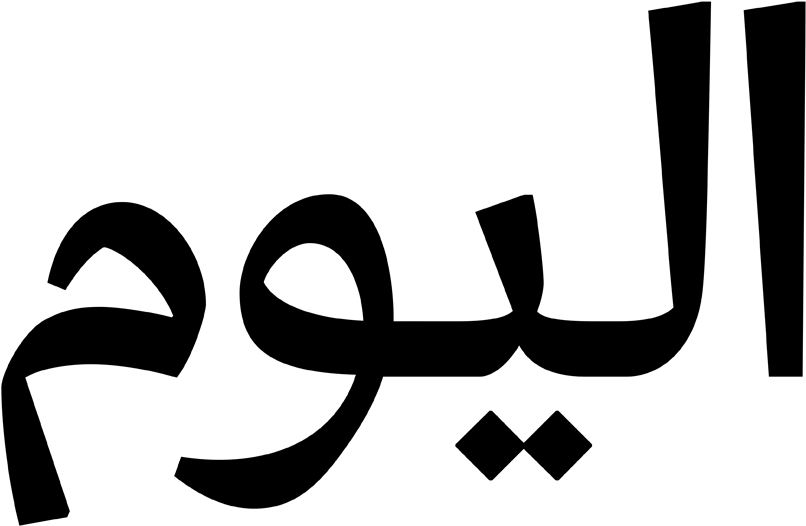 Specimen - Arabic Transparent (923x530)