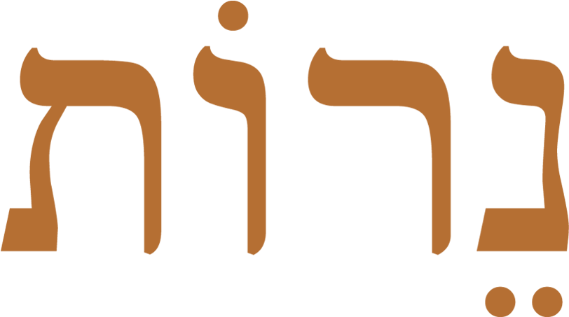 Hebrew Language (1024x668)