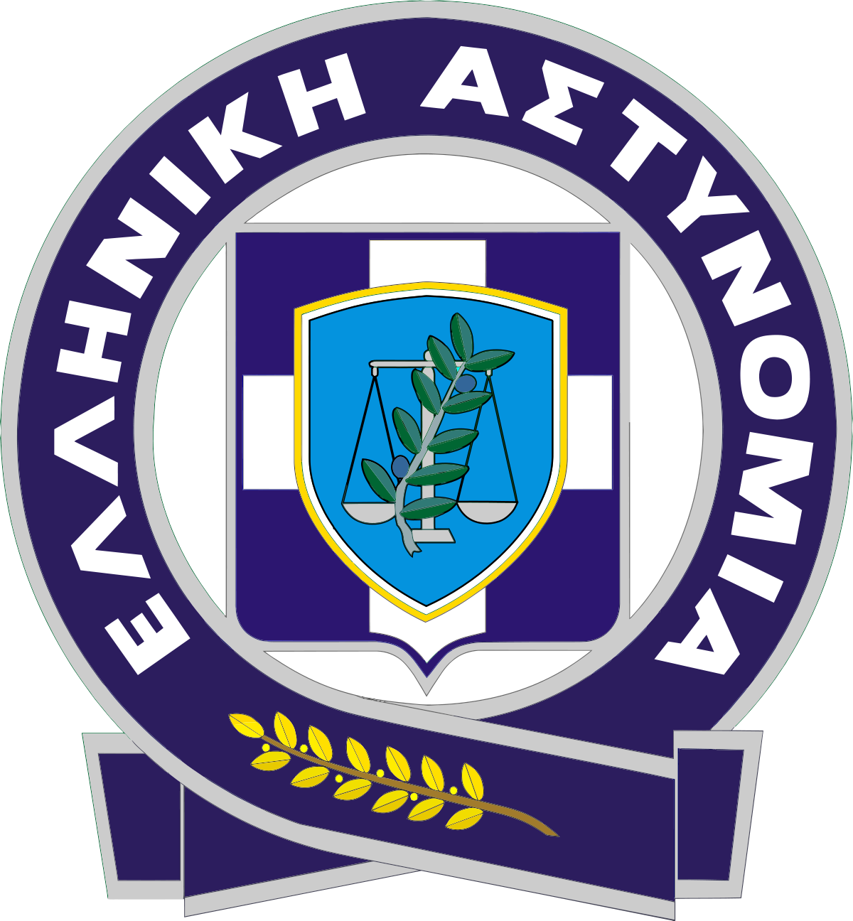 Hellenic Police - Ελληνικη Αστυνομια Logo (1200x1296)