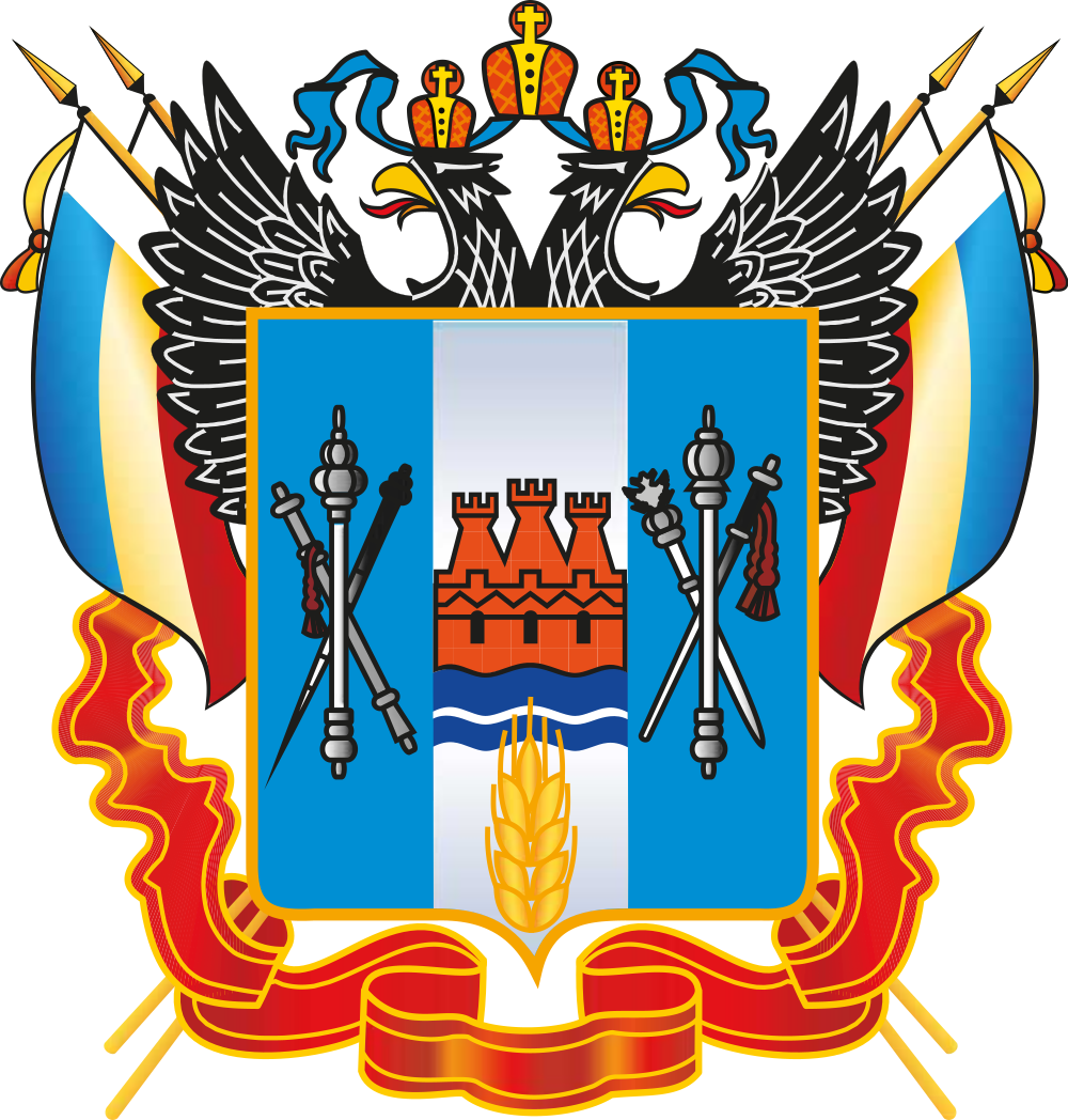 Open - Флаг И Герб Ростовской Области (1000x1048)