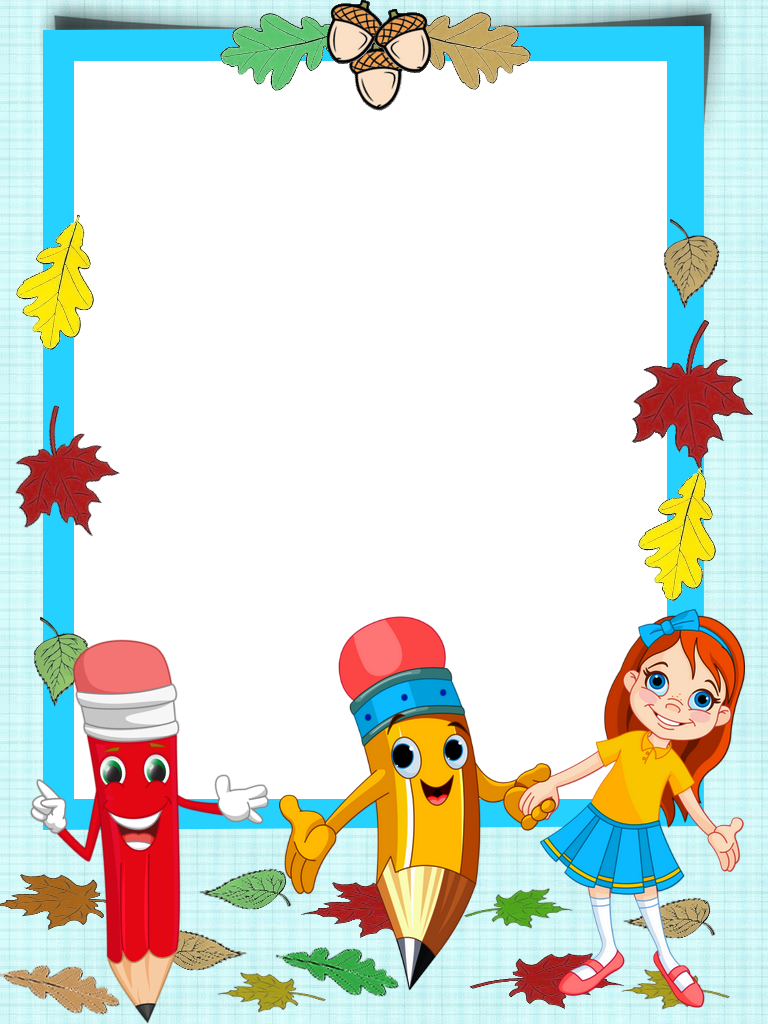 Borders And Frames, Haifa, Community Helpers, I School, - Borders And Frames, Haifa, Community Helpers, I School, (768x1024)
