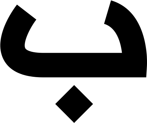 Horizontal - Horizontal (512x512)