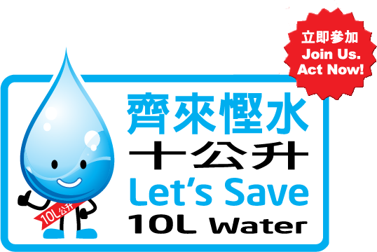 Why Waste Water - Why Waste Water (538x360)