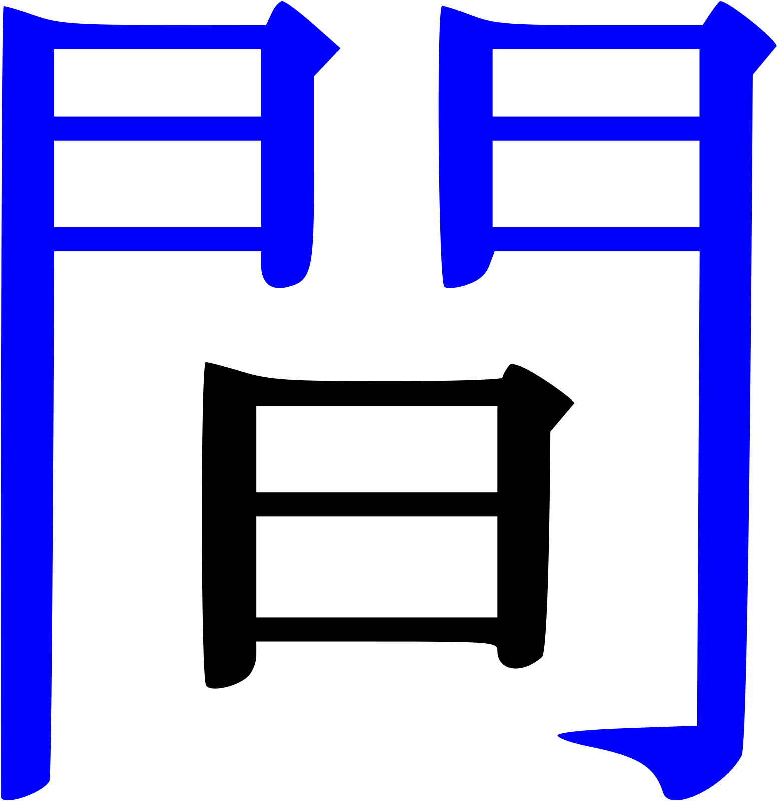 Gate Clipart Simple Gate - Gate Clipart Simple Gate (2000x2000)