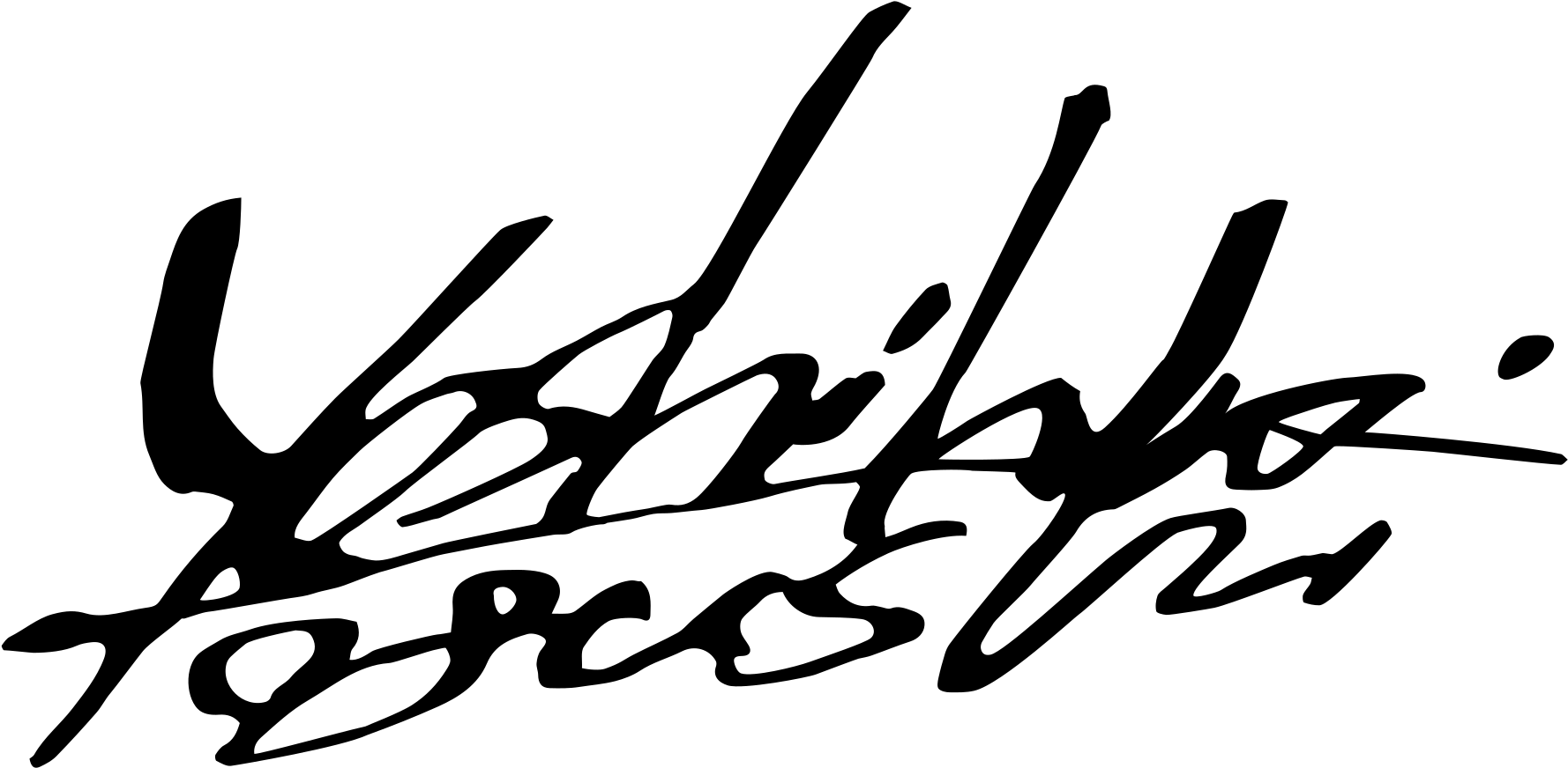 Wikimedia Commons - Wikimedia Commons (2000x930)
