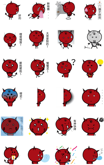 Devil Whisper No - Devil Whisper No (420x673)