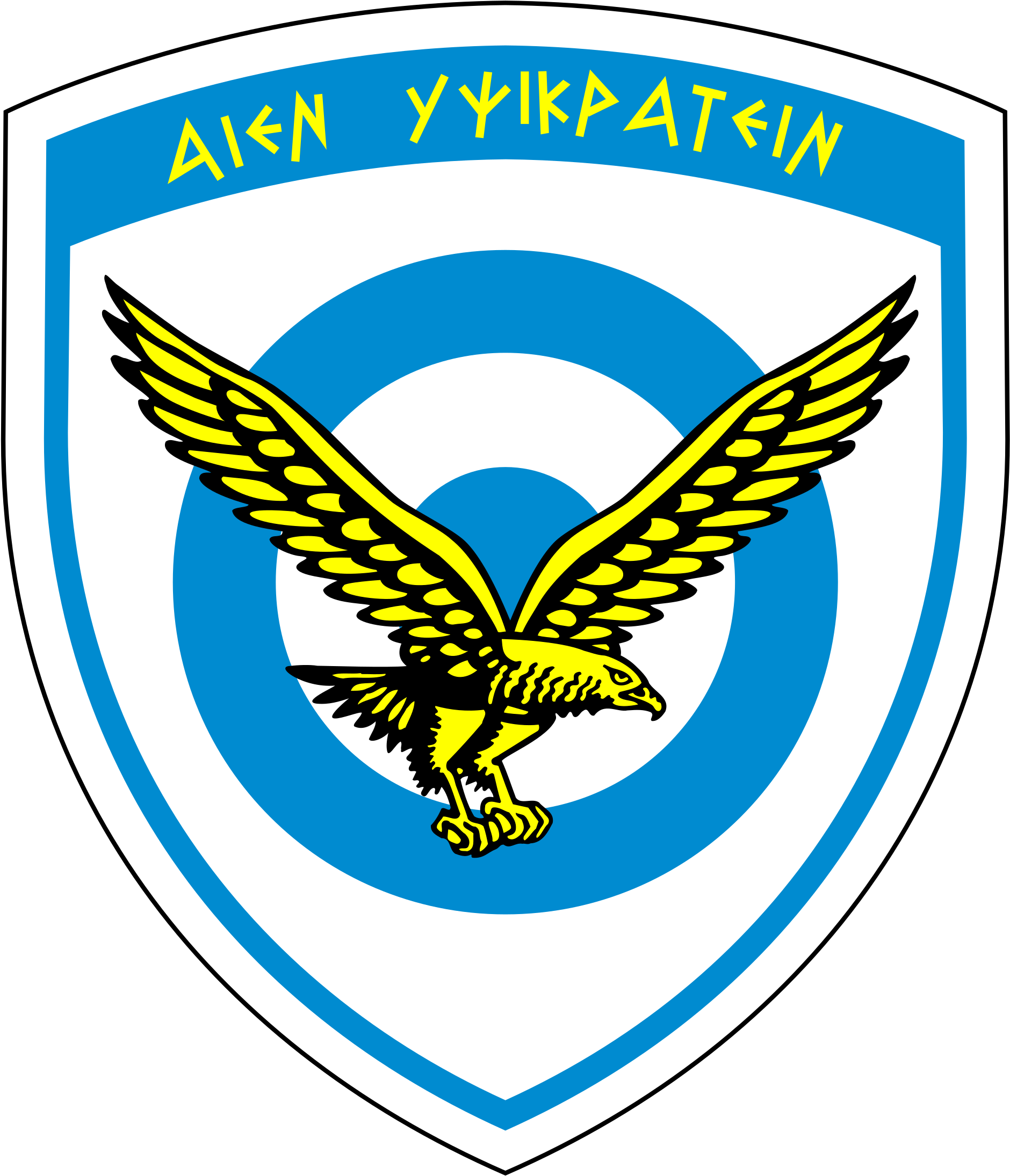 Open - Hellenic Air Force Logo (2000x2259)