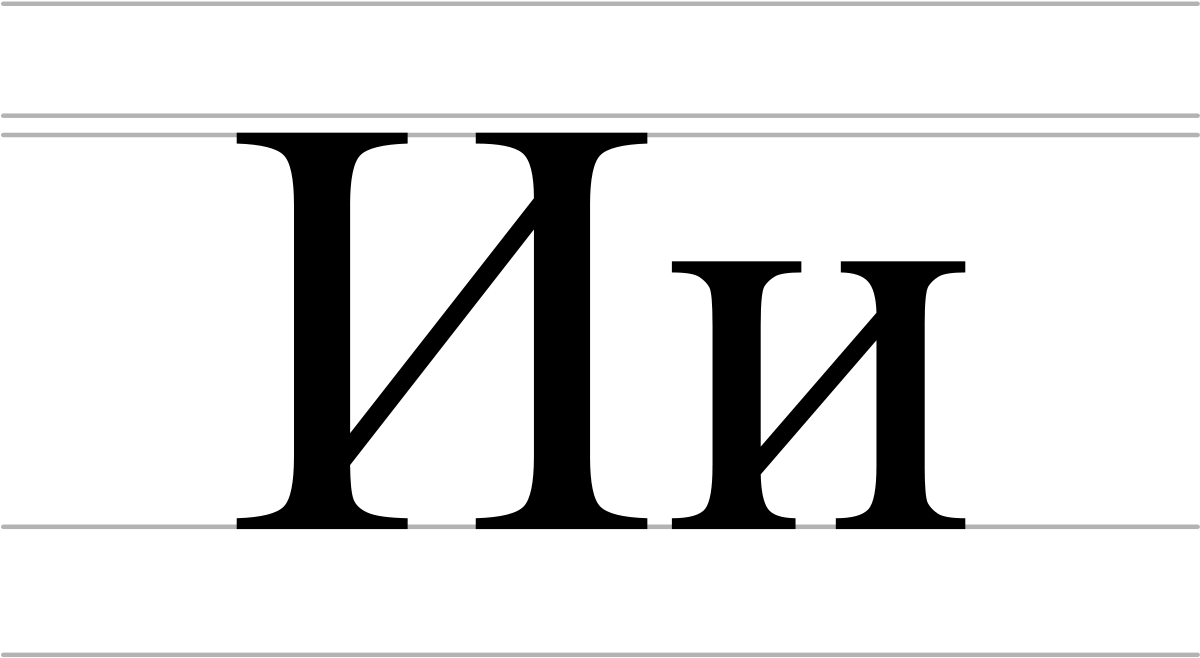 Letter (1200x690)