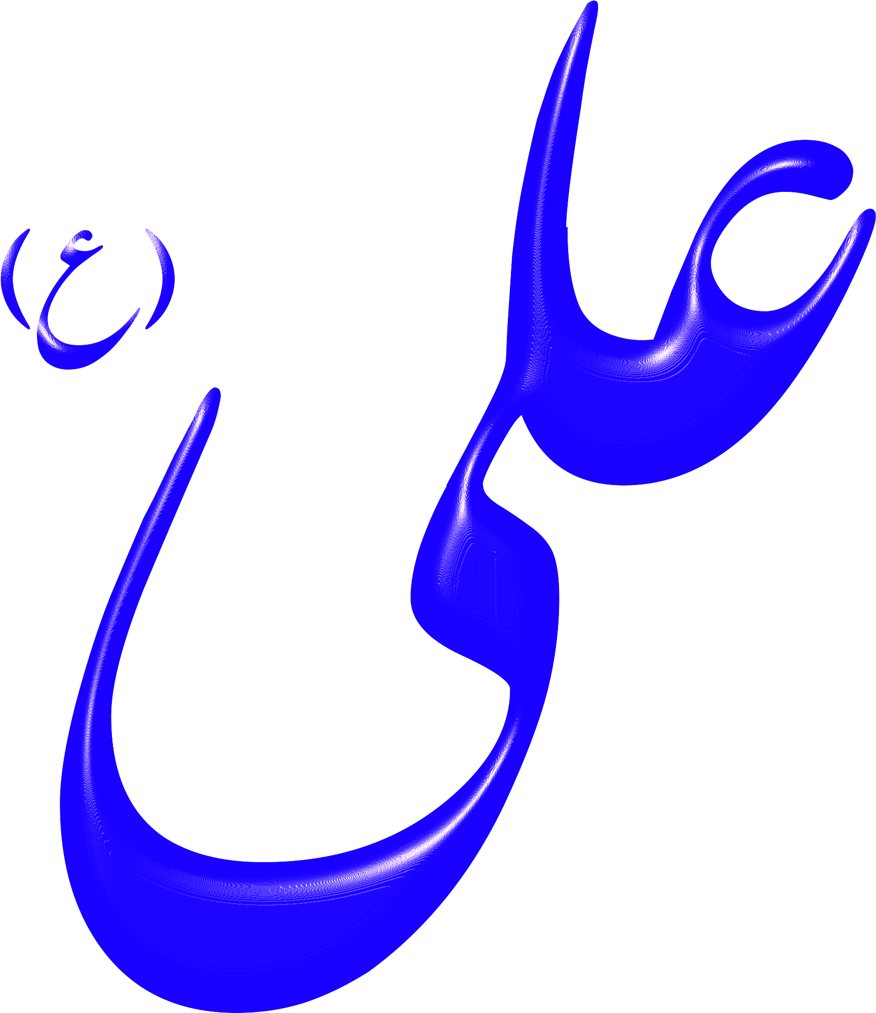 Big Image - Sajjad (1934x2400)