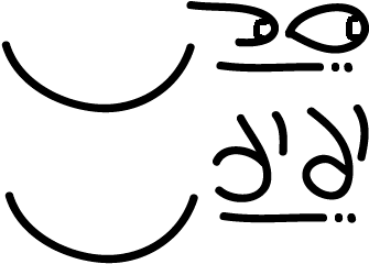 Asl Writing For Cat - Calligraphy (400x300)