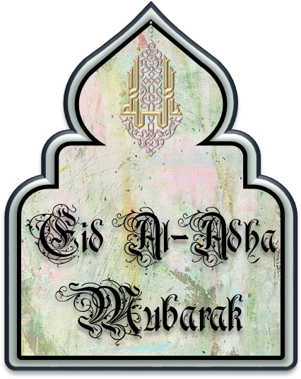 Eid Greetings - Eid Greetings (433x544)