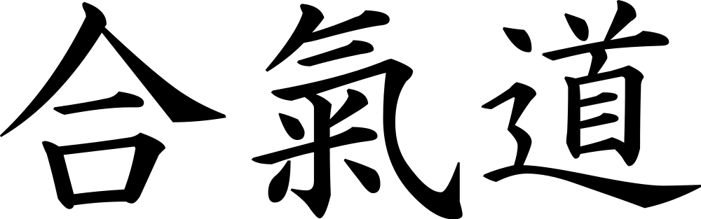 Ai Ki Do (1000x313)