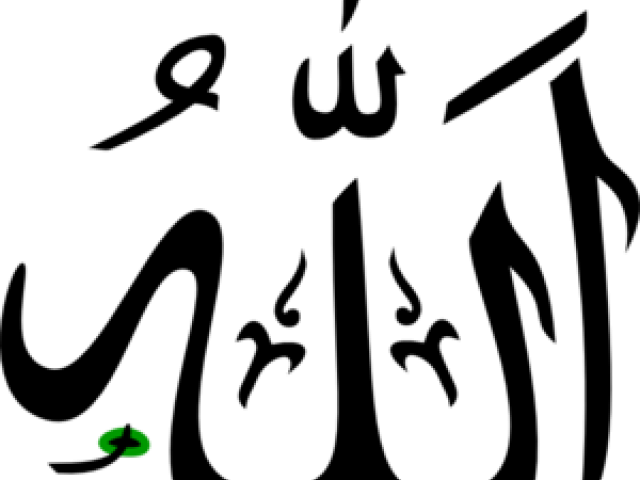 Allah Cliparts - Allah Vector Png Hd (640x480)