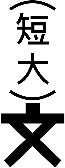 Learning Japanese - Learning Japanese (320x640)