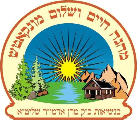 Camp Minkatch - Shortleaf Black Spruce (478x417)