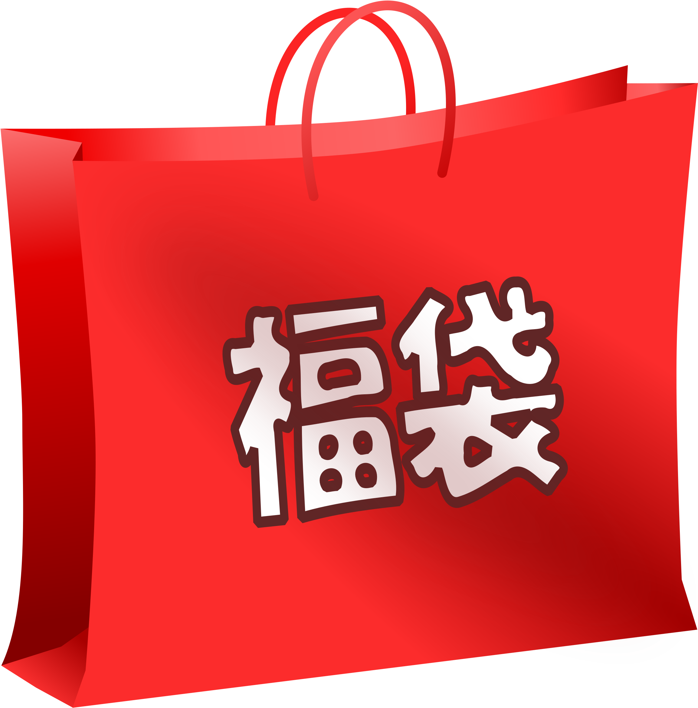 Big Image - Clipart Shopping Bag (2368x2400)