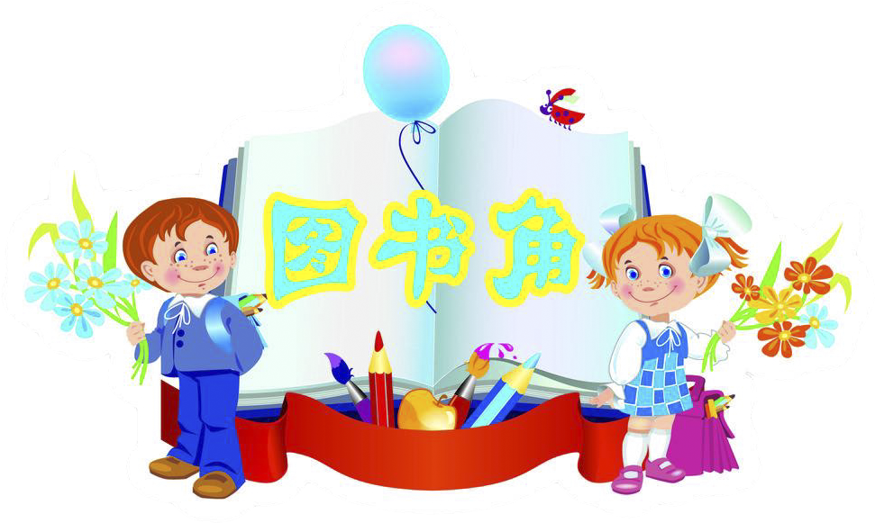School Education Clip Art - School Vector (1024x1024)