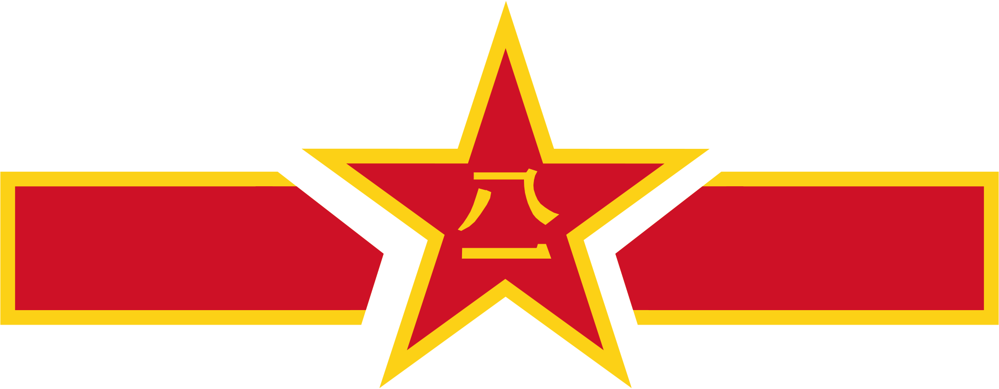 Chinese Roundel (2000x779)