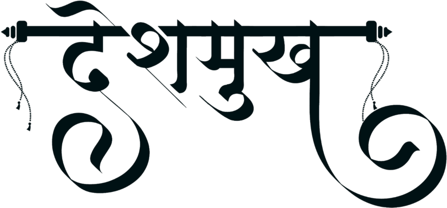 Deshmukh Surname Logo - Calligraphy (1024x645)