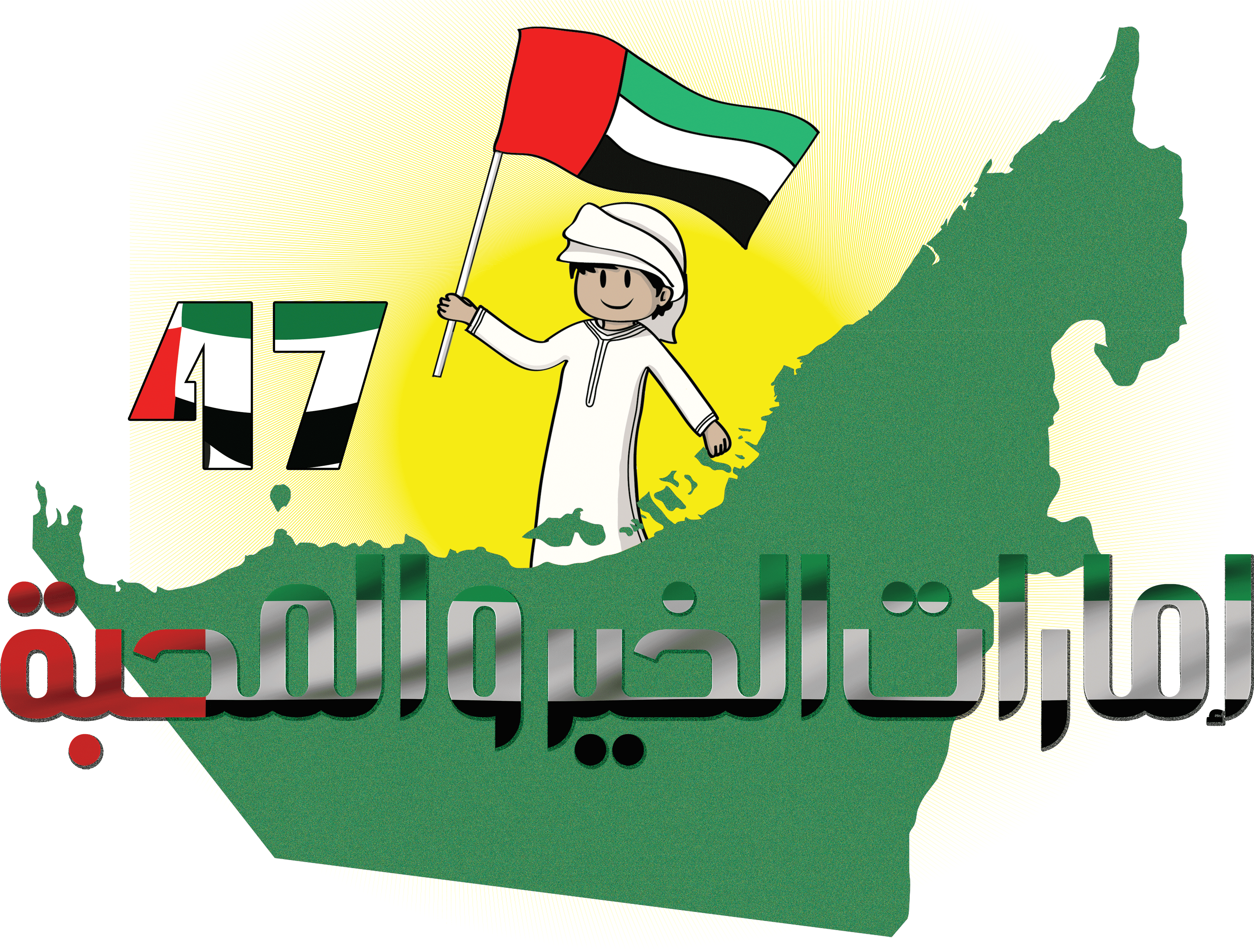 Capital Of Uae On Map (5512x4152)