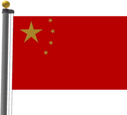 420 X 420 2 - Flag (420x420)