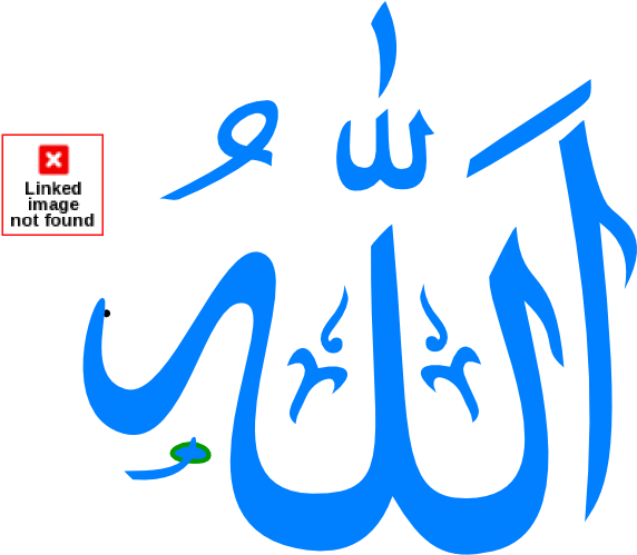 Allah Vector Png Hd (600x524)