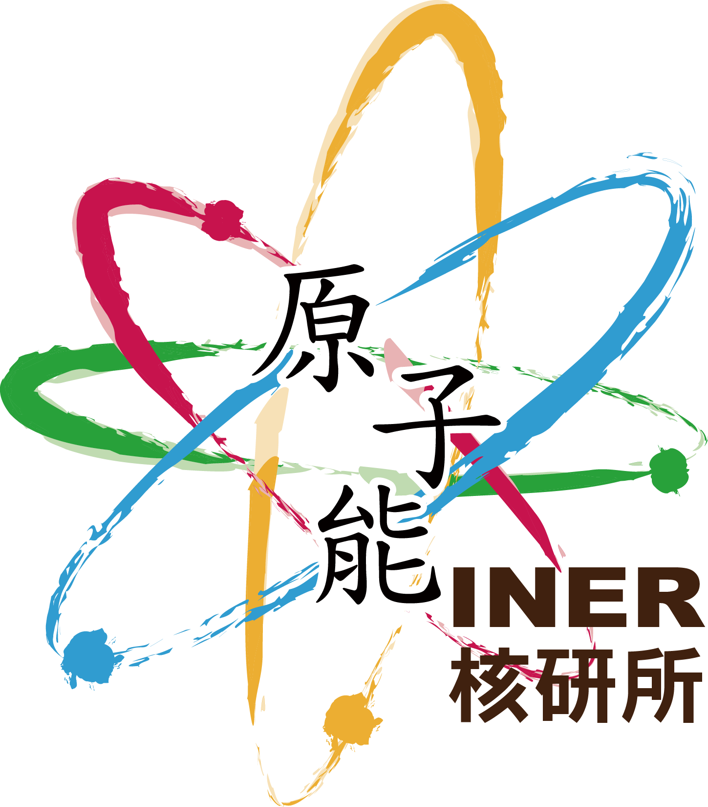 Logo - Chinese Symbol (1449x1650)