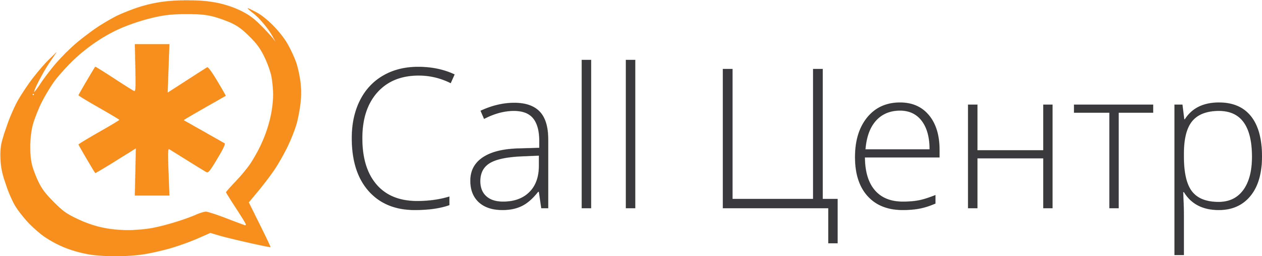 Asterisk (4174x846)
