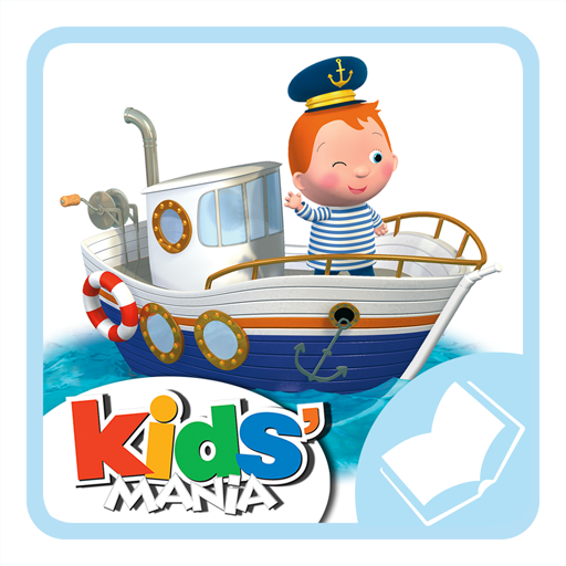 Le Bateau De Leo (512x512)