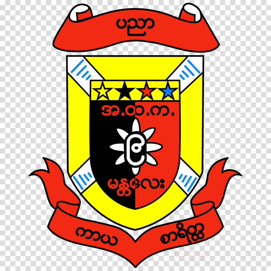 Saint Peter's High Mandalay Clipart Basic Education - Myanmar Basic Education Logo (900x900)