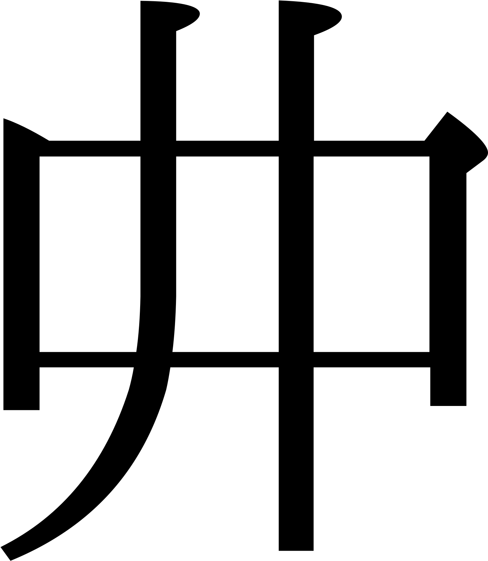 Open - Kanji 曲 (2000x2000)