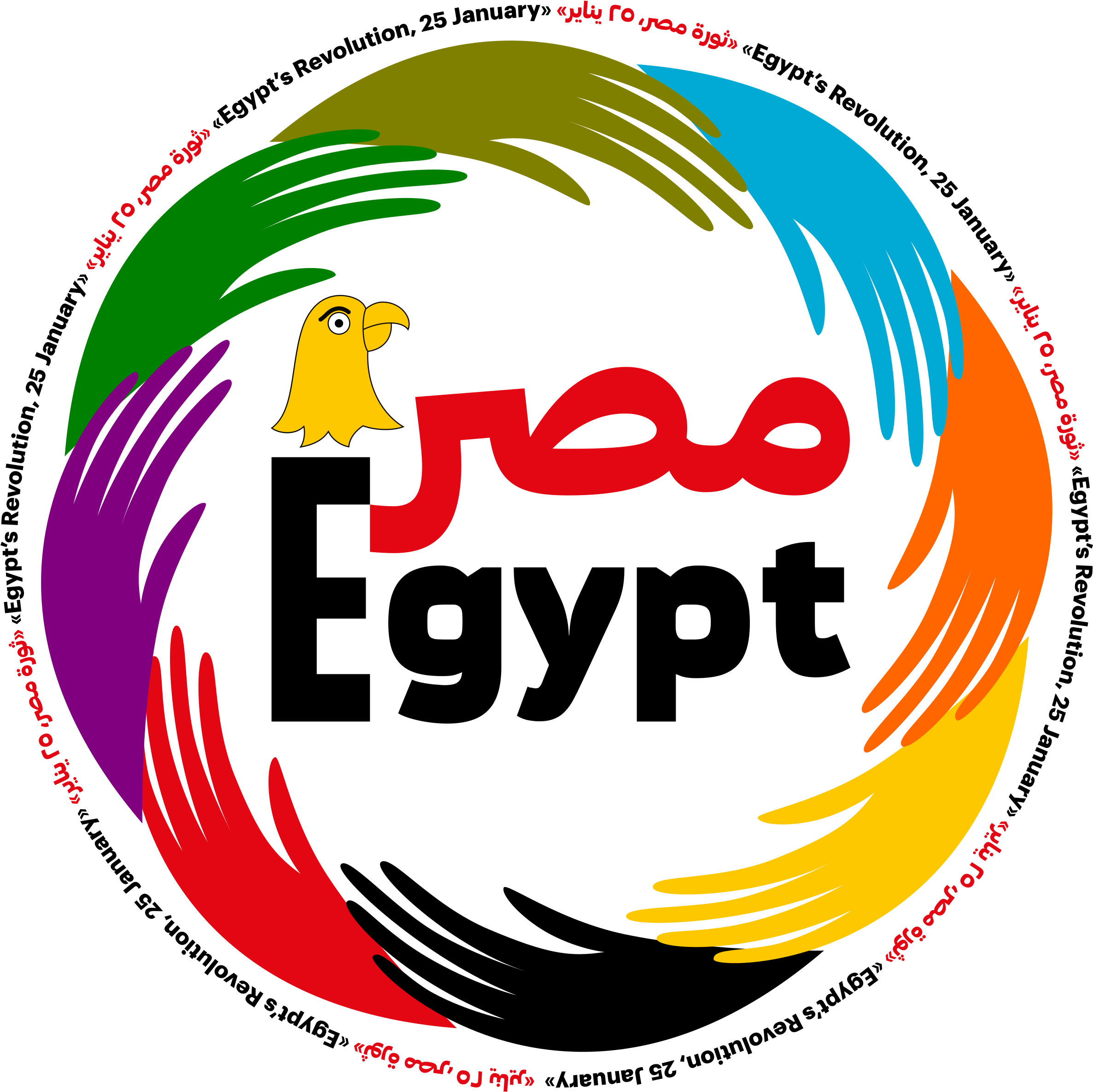 Big Image - Clip Art Egypt (2400x2400)