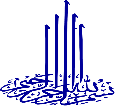Ppt Government - Calligraphy (440x404)