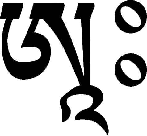 Seed Syllable - Seed Syllable (476x441)