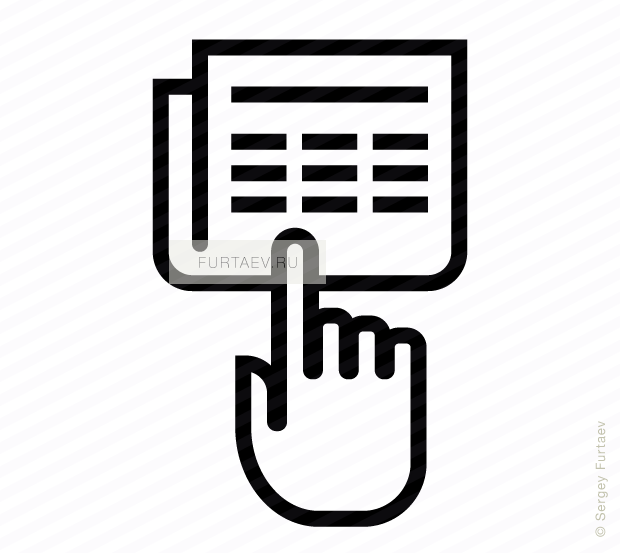 620 X 553 0 - Push The Button Logo (620x553)